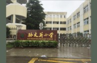 雅马哈示范乐团宁波孙文英小学管乐团大师班成功举办