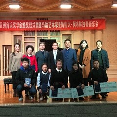 2016雅马哈亚洲音乐奖学金·西安音乐学院颁奖仪式暨雅马哈海外艺术家亚历山大•柯布林先生钢琴独奏音乐会盛大举办