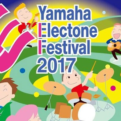 2017雅马哈亚太地区双排键电子琴中国区选拔赛圆满结束