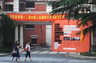 2010年上海音乐学院第七届国际钢琴大师班报道 