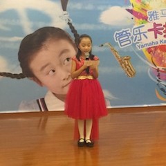 2017“雅马哈之星”管乐卡拉OK大赛——北京姜杰赛区隆重举行