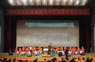 哈尔滨市少年宫“雅马哈示范管乐团大师班”圆满结束 