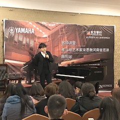 【报道】雅马哈艺术家宋思衡河南省巡讲圆满落幕！