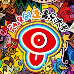 雅马哈携手「动次」短视频，创造音乐大赛等你来挑战！