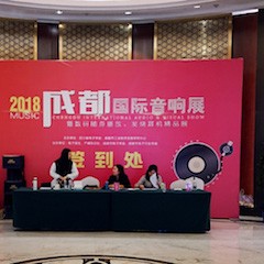 展会报道：雅马哈家庭音响MusicCast新品亮相2018成都国际音响展