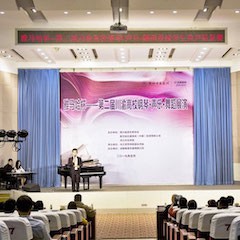 高科技雅马哈助力中国高校艺术教育-雅马哈杯川渝高校钢琴·声乐·舞蹈展演系列报道（一）