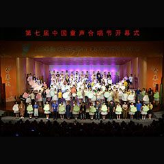 雅马哈钢琴奏响肇庆，助力第七届中国童声合唱节