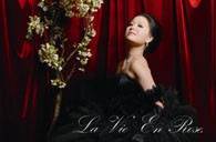 《玫瑰人生，王雅贇2011夏日音乐日》----古朴道观中传出的天籁之声 