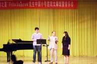 “雅马哈之夏”FritsDamrow先生广州小号大师班暨音乐会活动报告 