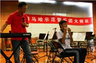 厦门双十中学雅马哈示范管乐团活动报道 