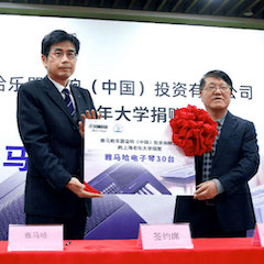 雅马哈乐器爱心捐赠行动在上海老年大学钦州书院举办