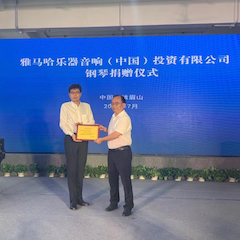 雅马哈积极参与“乡村振兴”战略合作项目