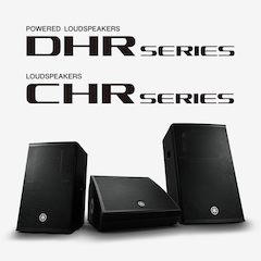 雅马哈发布全新DHR系列有源音箱和CHR系列无源音箱，针对各种应用场景进行优化