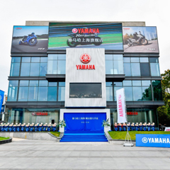 案例丨雅马哈摩托车上海旗舰店展厅——记录两个雅马哈的故事