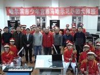 哈尔滨市少年宫雅马哈示范乐团大师班-活动报道 