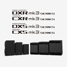 新品丨雅马哈推出升级版DXR/DXS mk3和CXR/CXS mk3系列——为雅马哈扬声器和超低音扬声器树立新标杆