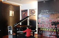 一场指尖间的较量——届雅马哈全国钢琴比赛郑州丽声琴行初赛顺利结束 