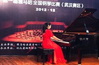 弹出冬日的激情——届雅马哈全国钢琴比赛武汉银可可琴行初赛顺利闭幕 
