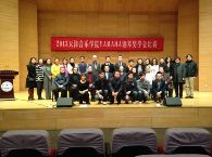 天津音乐学院2013年度雅马哈音乐奖学金颁奖仪式圆满完成 