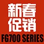 雅马哈FG700系列新春促销活动 