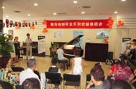 北京盛世雅歌琴行望京分店举办雅马哈钢琴展示活动 