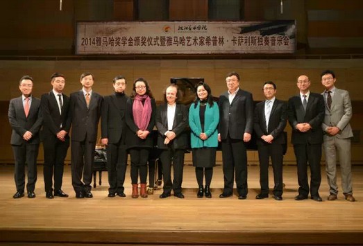 2014年度雅马哈音乐奖学金系列活动-沈阳音乐学院